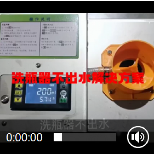 KXP-20水泵响但是不出水排查方法
