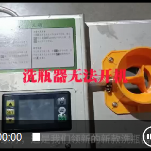 KXP-20无法开机故障处理方法