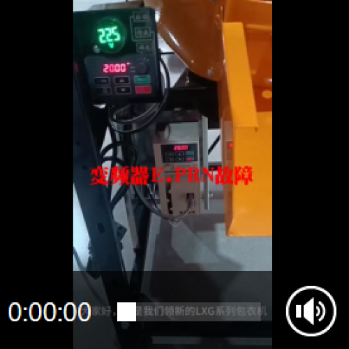 常见故障EPRN通讯故障排除方法